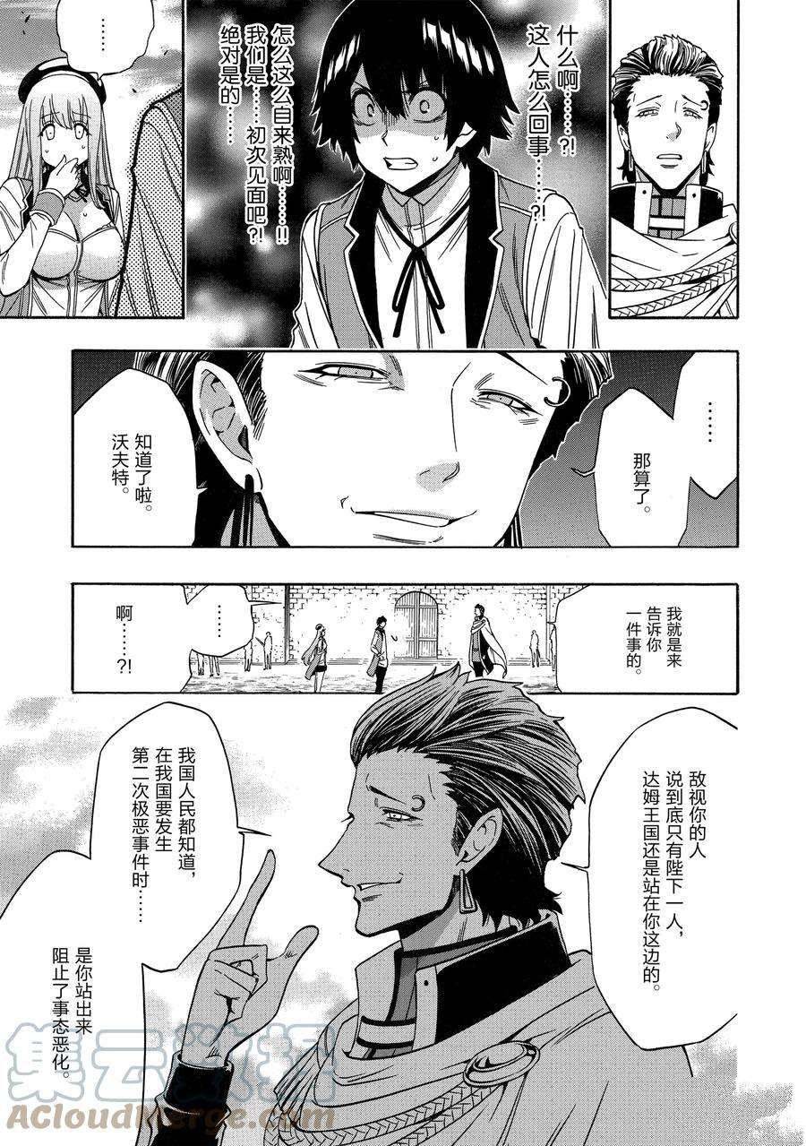 第69话 试看版