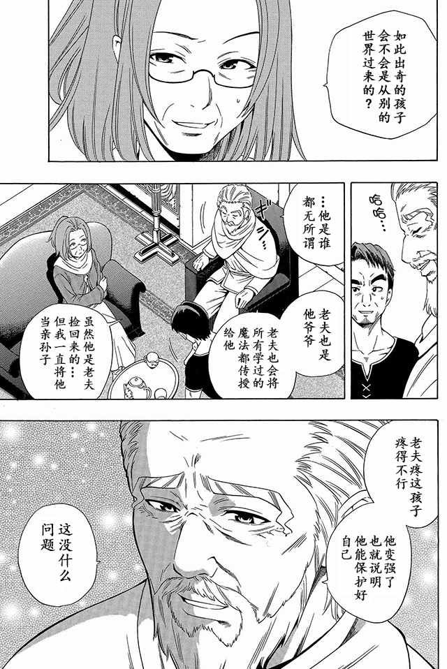 01下集