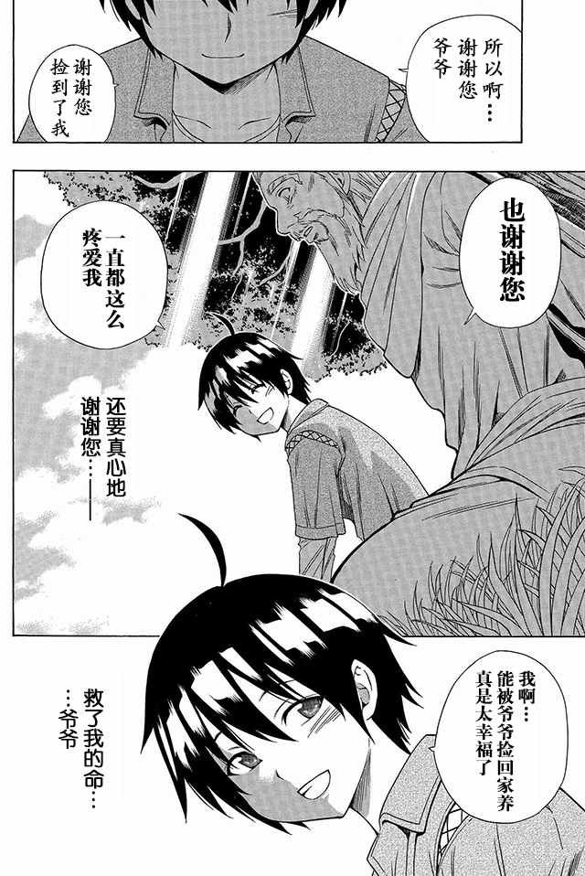01下集