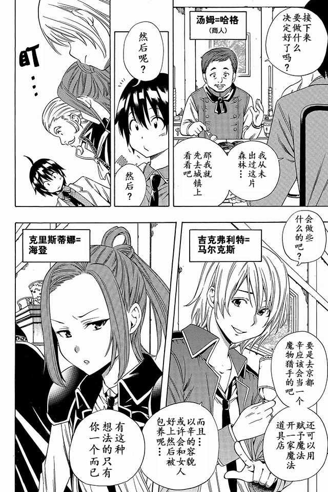 01下集