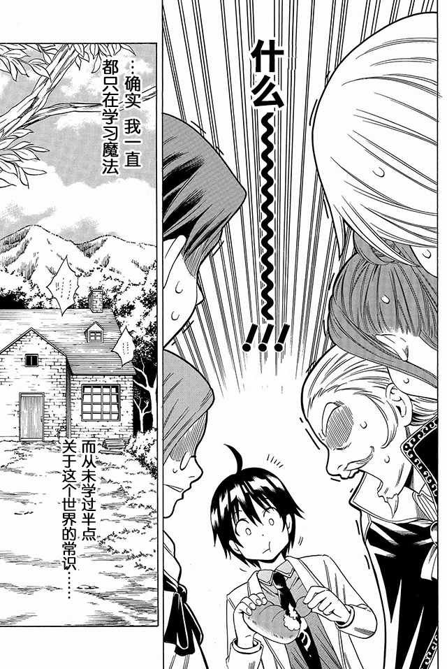 01下集