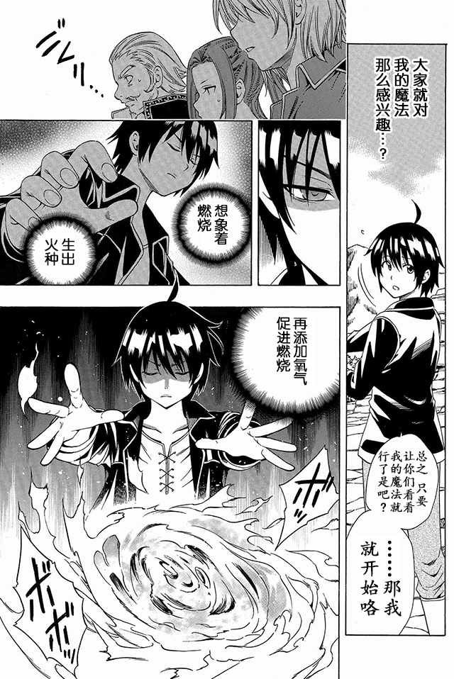 01下集