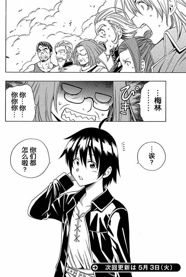 01下集