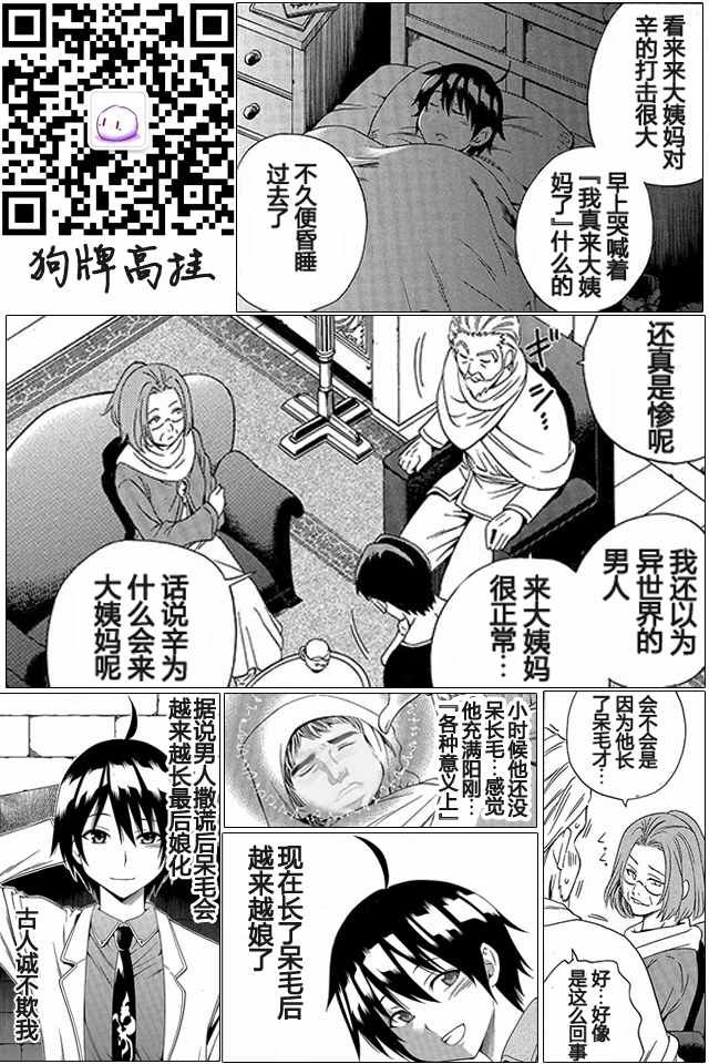 01下集