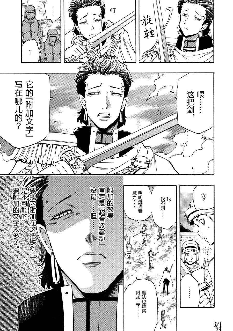 第70话 试看版