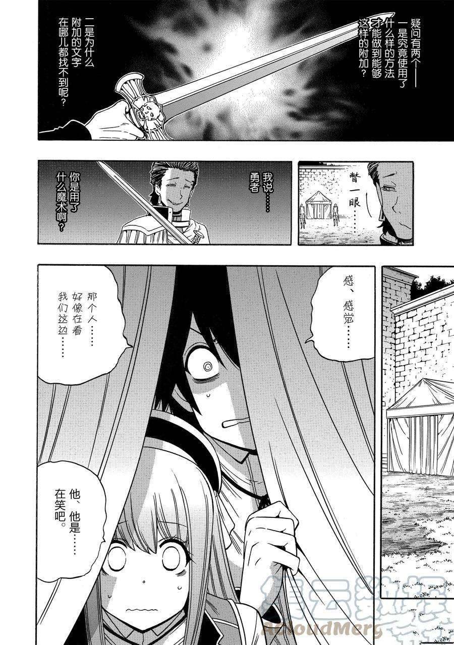 第70话 试看版