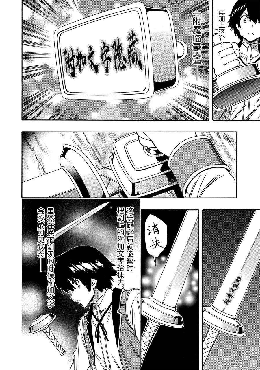 第70话 试看版