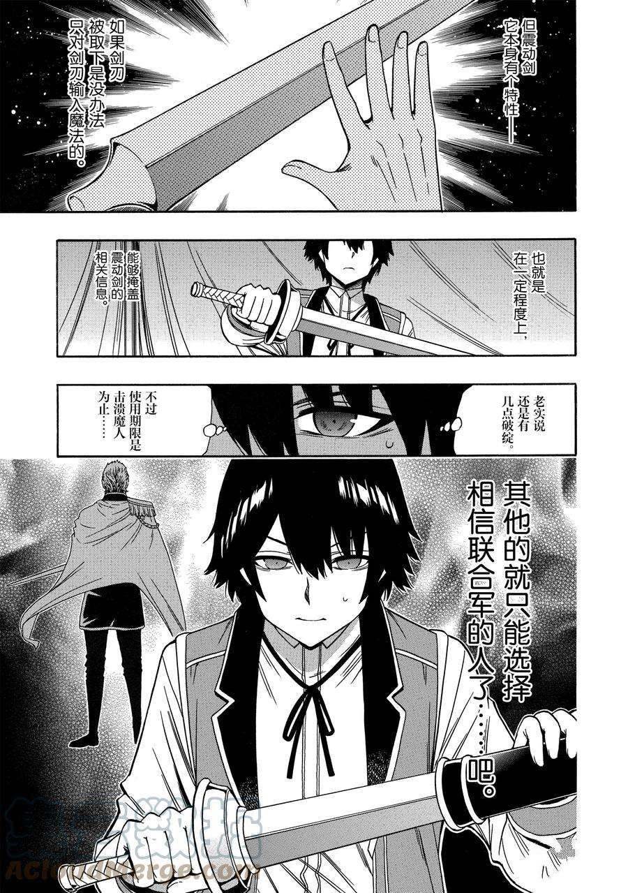 第70话 试看版