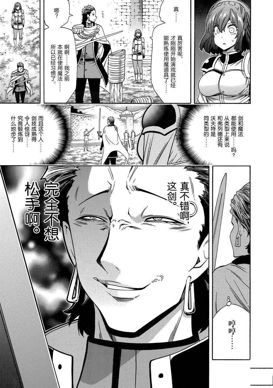 第70话 试看版