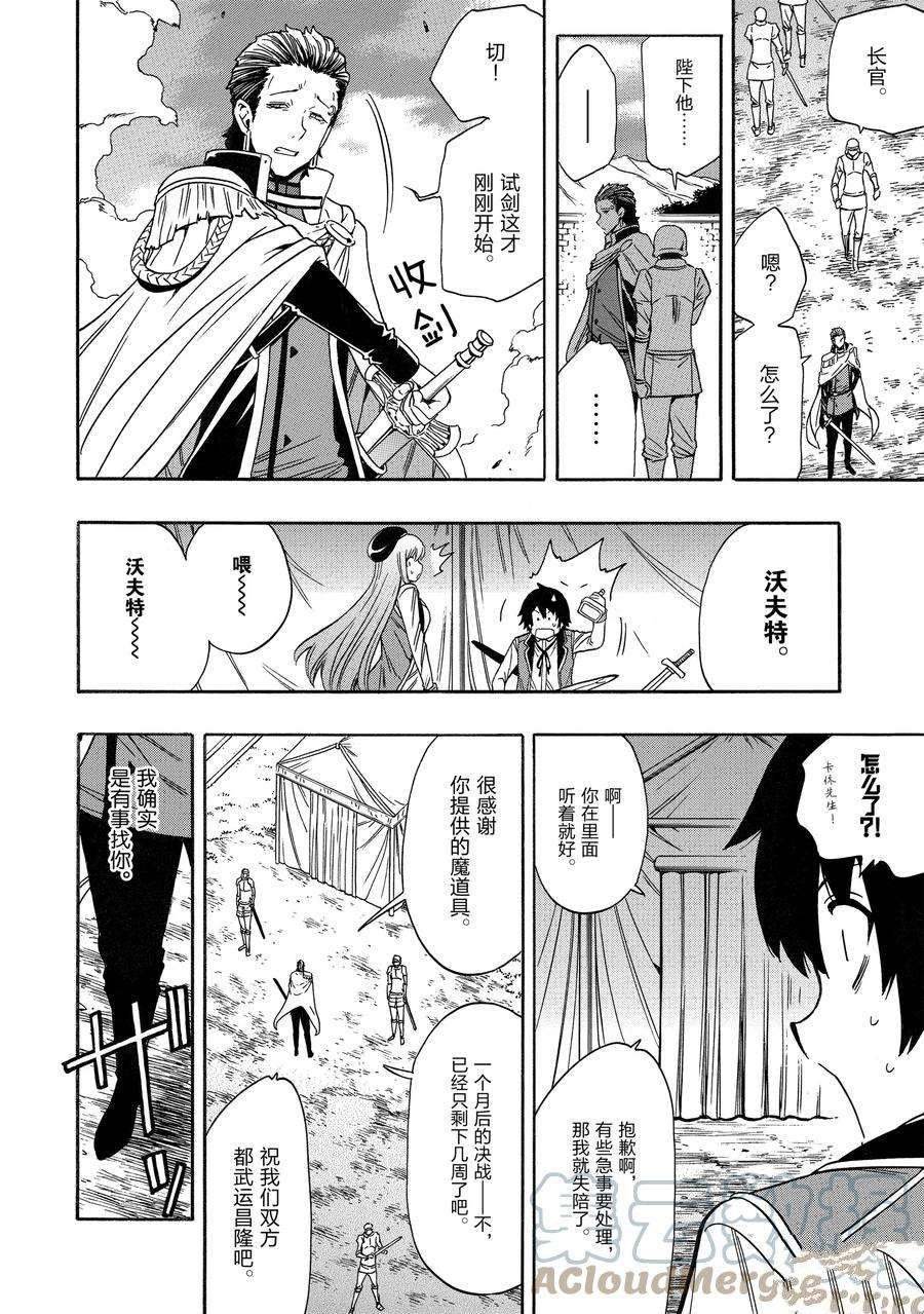 第70话 试看版