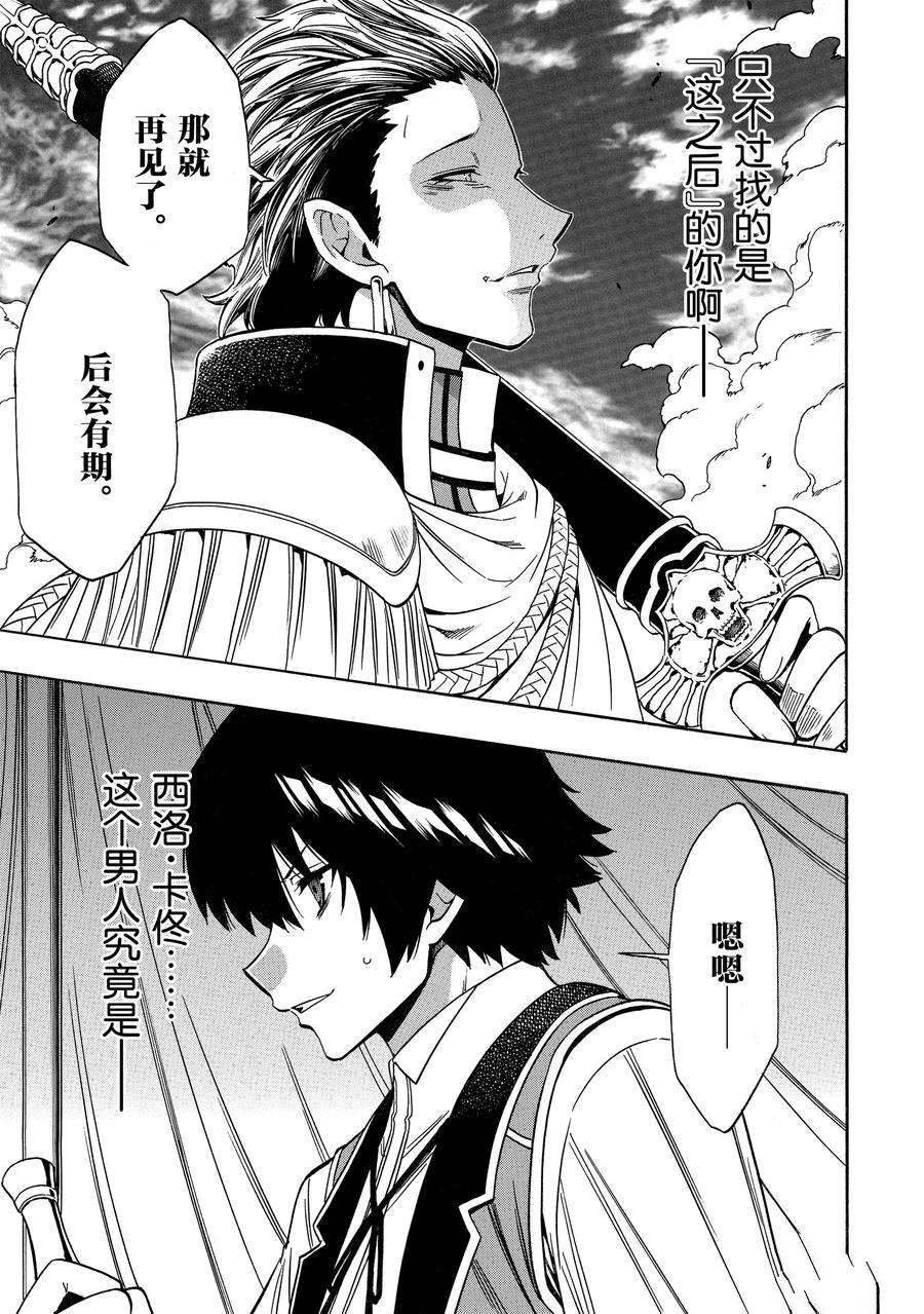 第70话 试看版