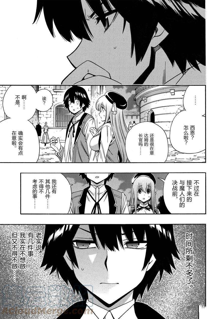 第70话 试看版