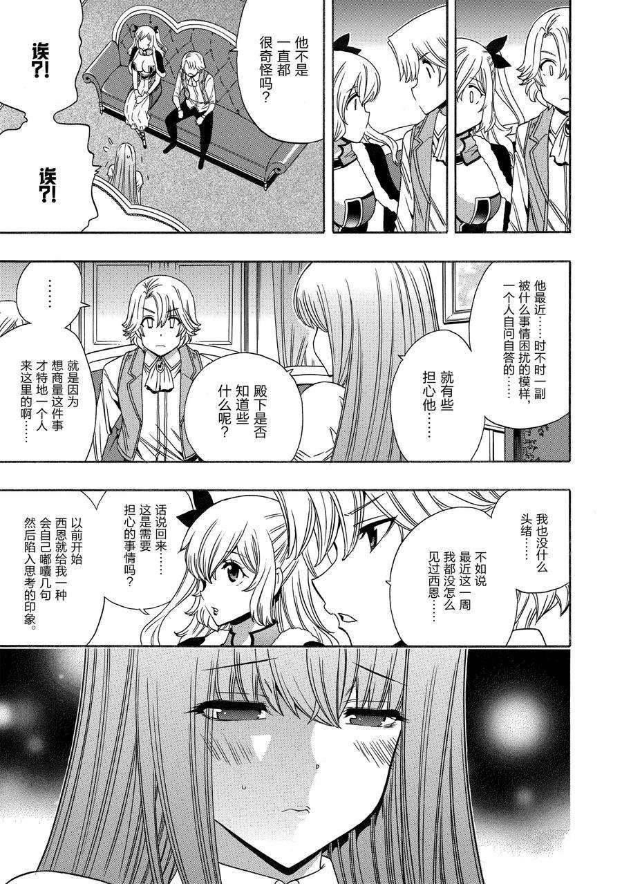 第70话 试看版