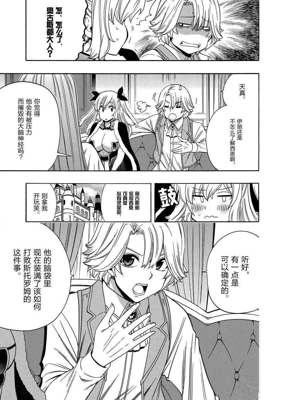 第70话 试看版