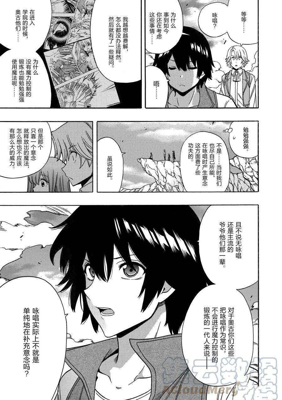 第70话 试看版