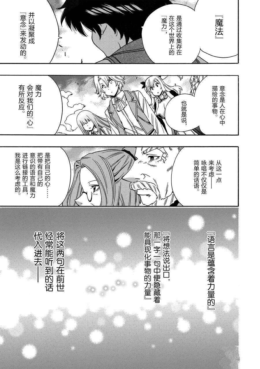 第70话 试看版