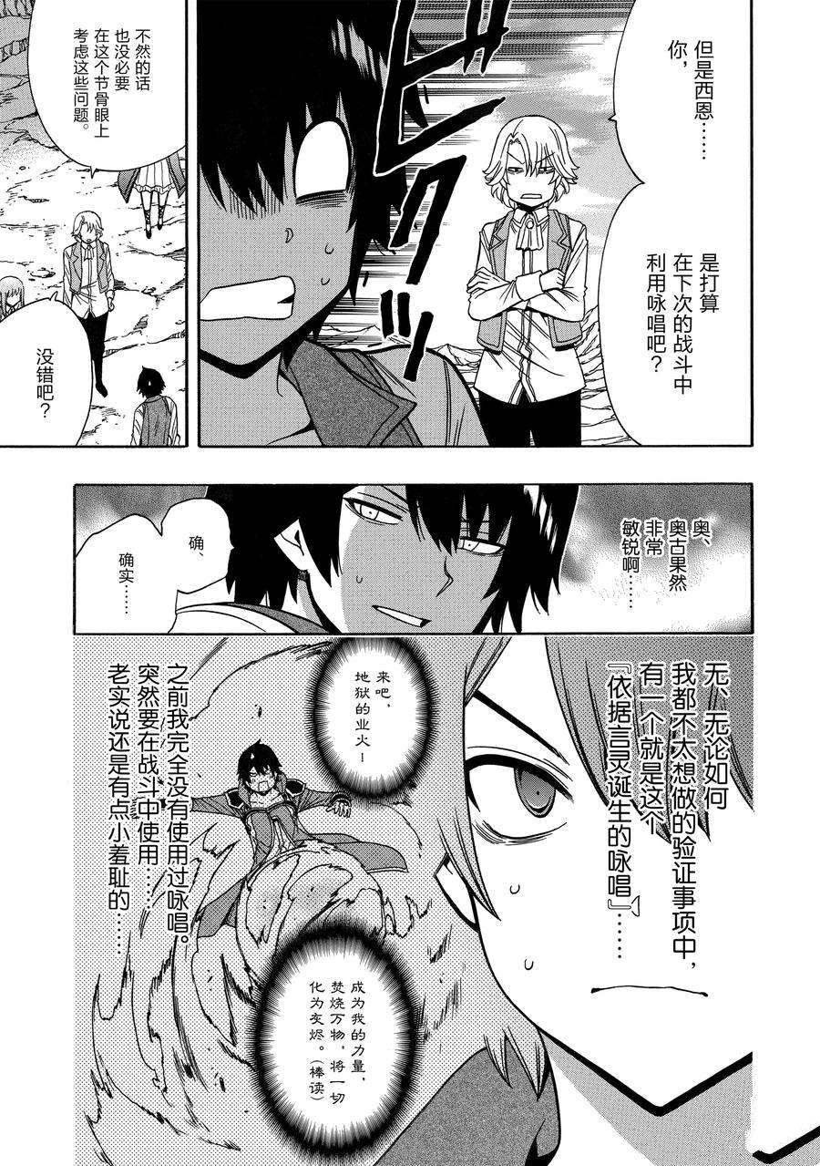 第70话 试看版