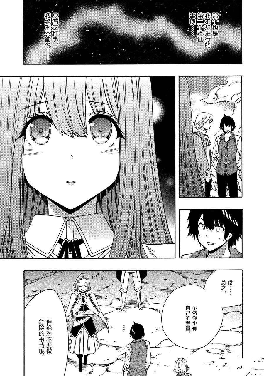 第70话 试看版