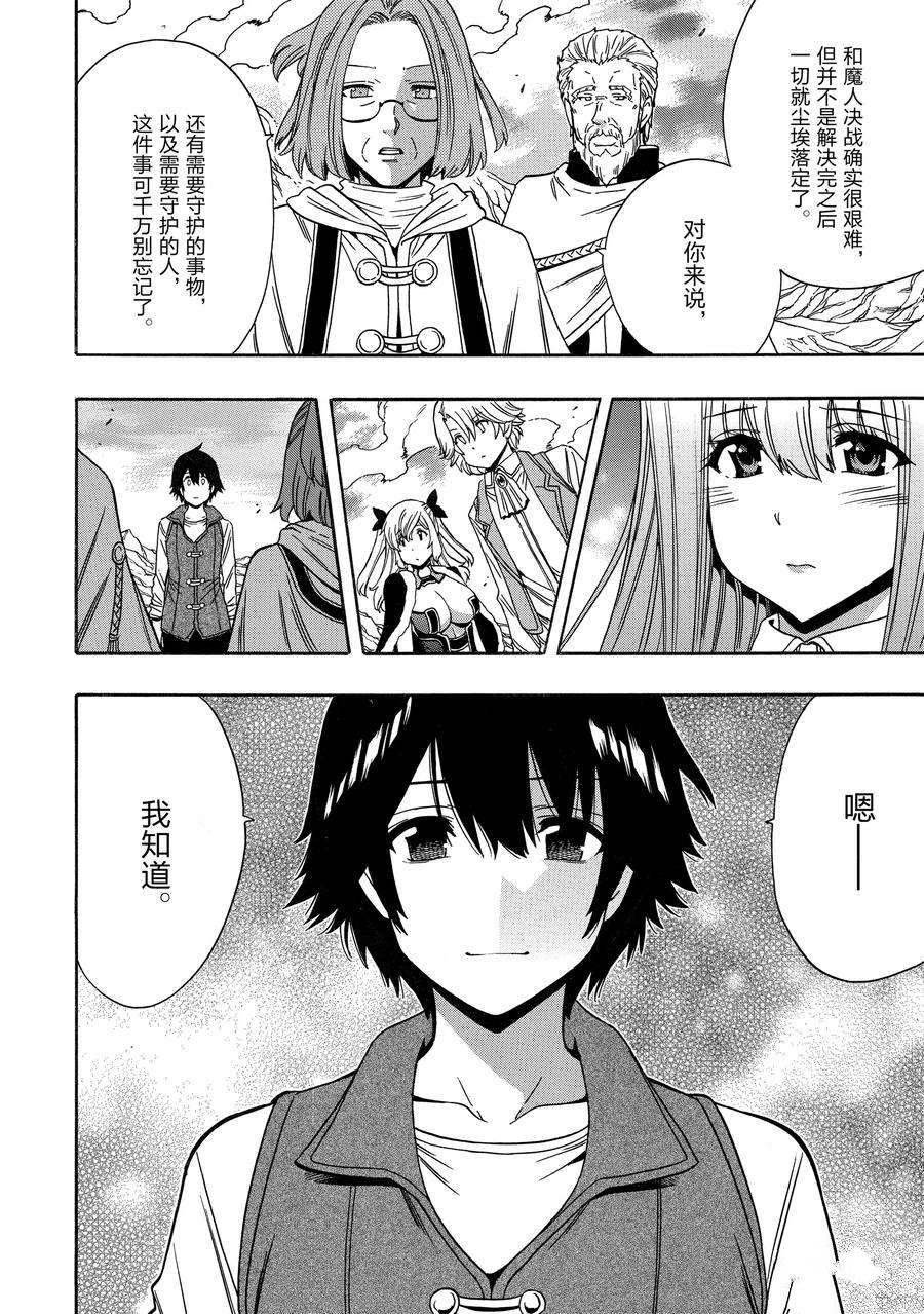 第70话 试看版