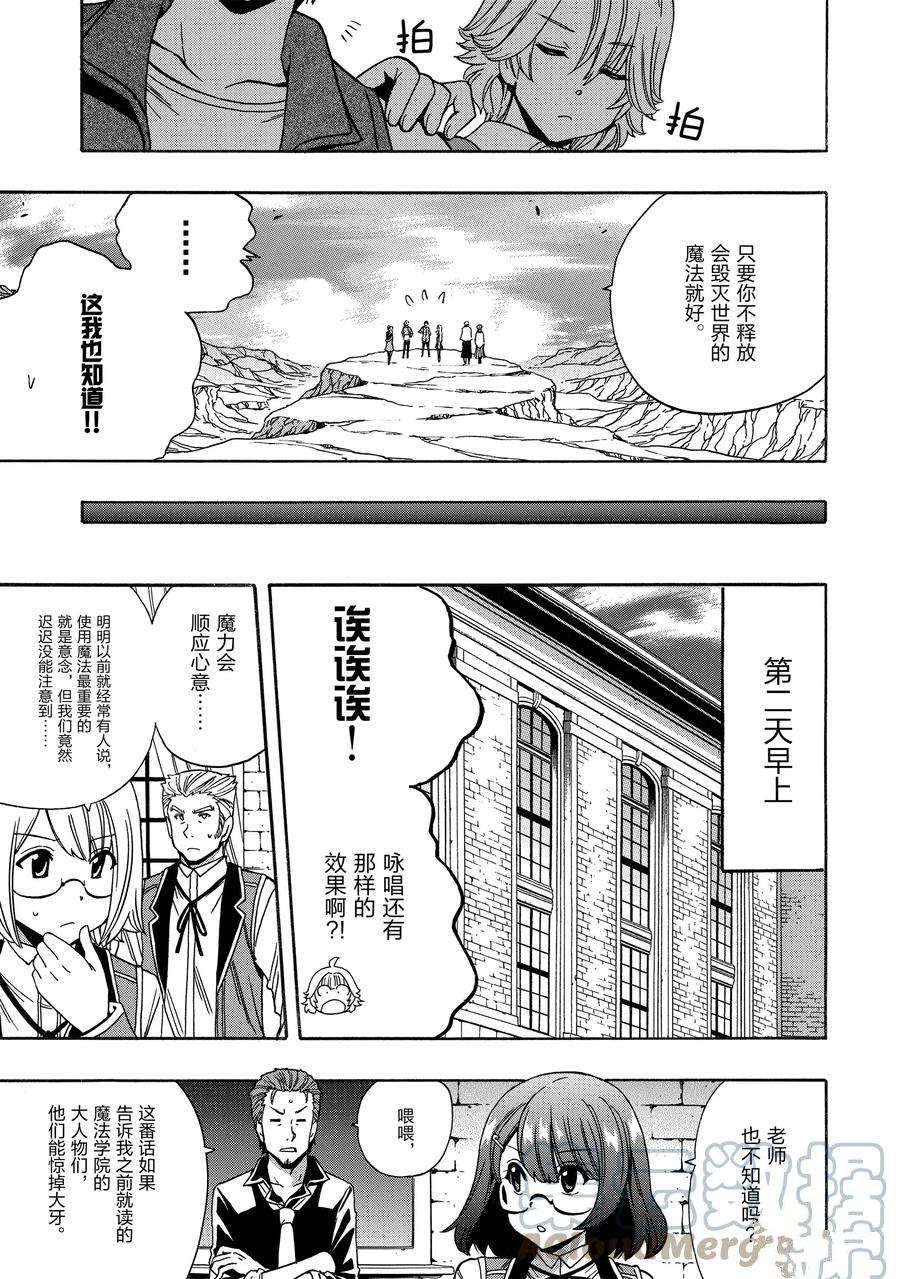 第70话 试看版