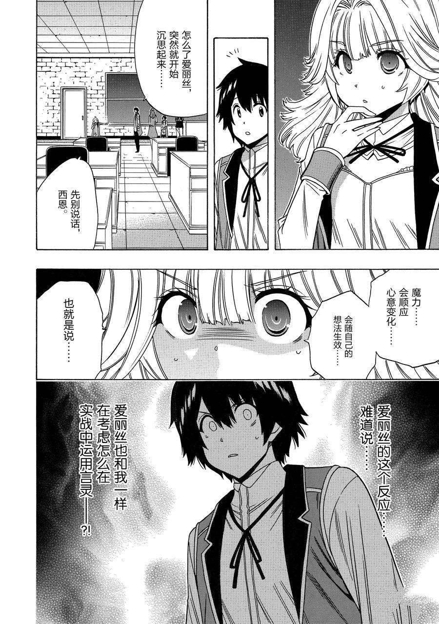 第70话 试看版