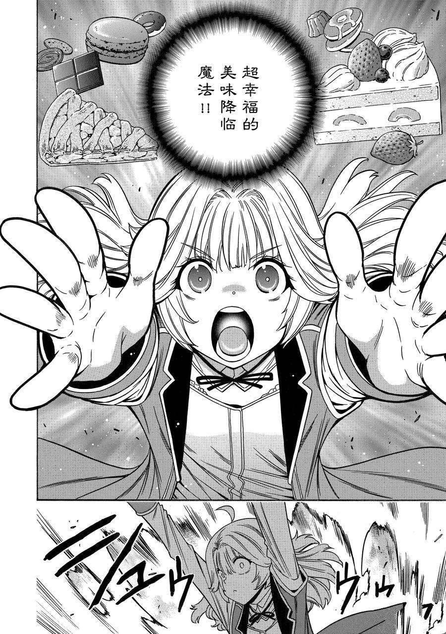 第70话 试看版