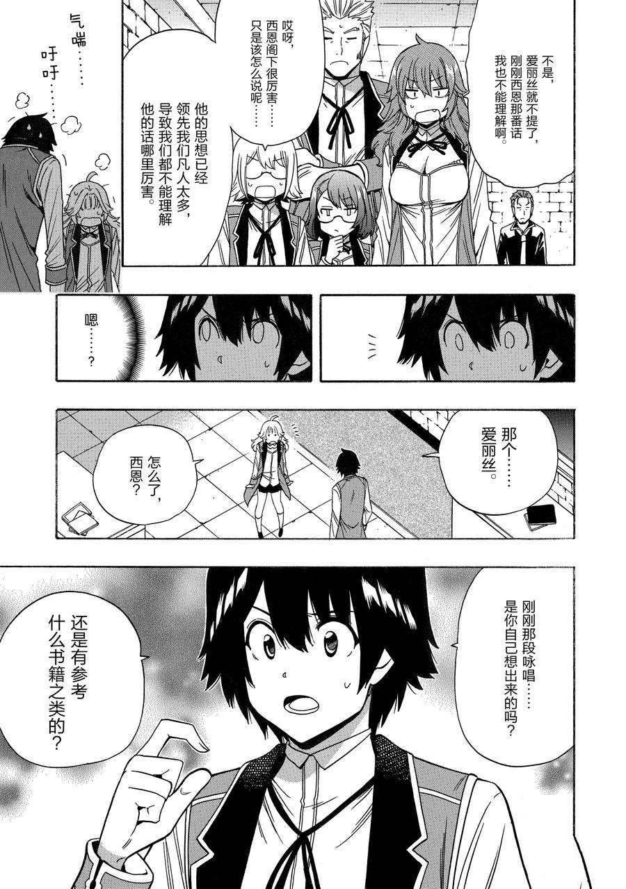 第70话 试看版