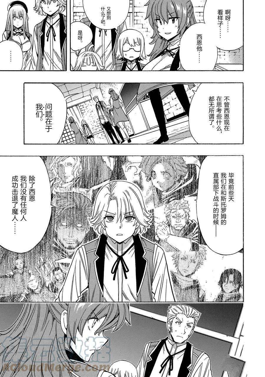 第70话 试看版