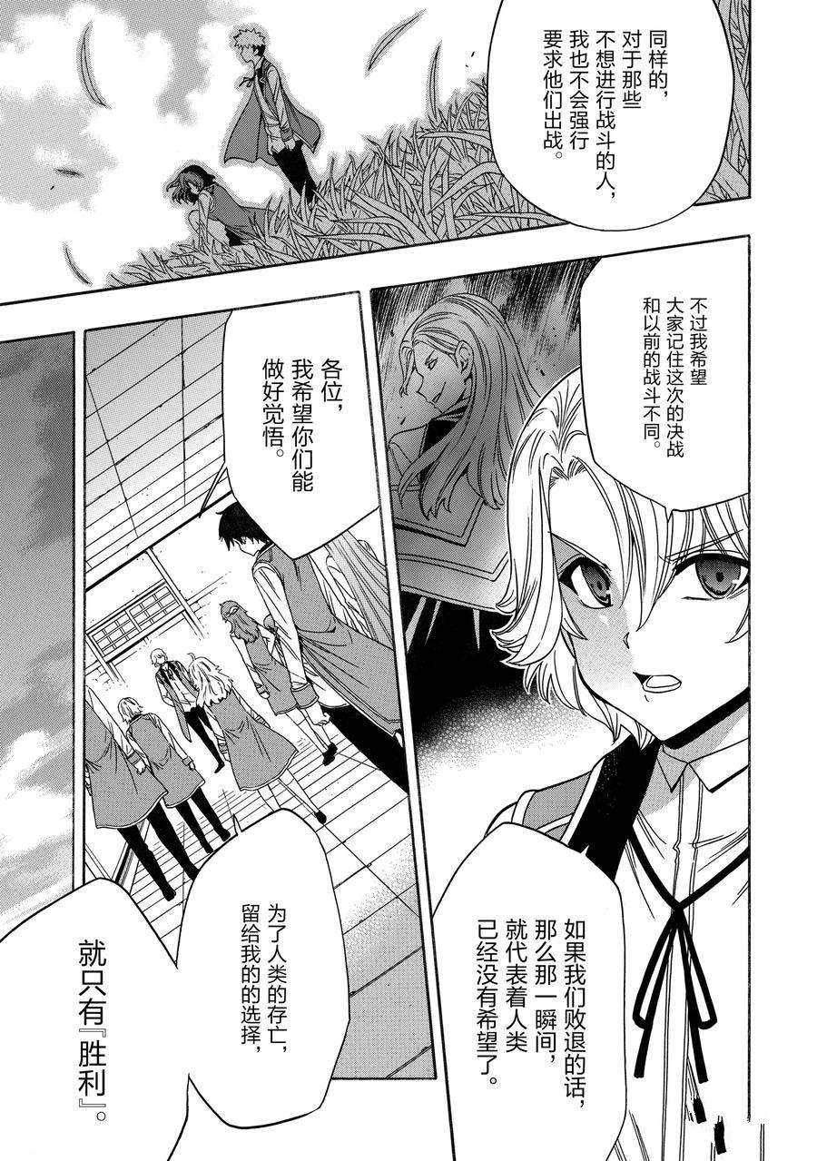 第70话 试看版
