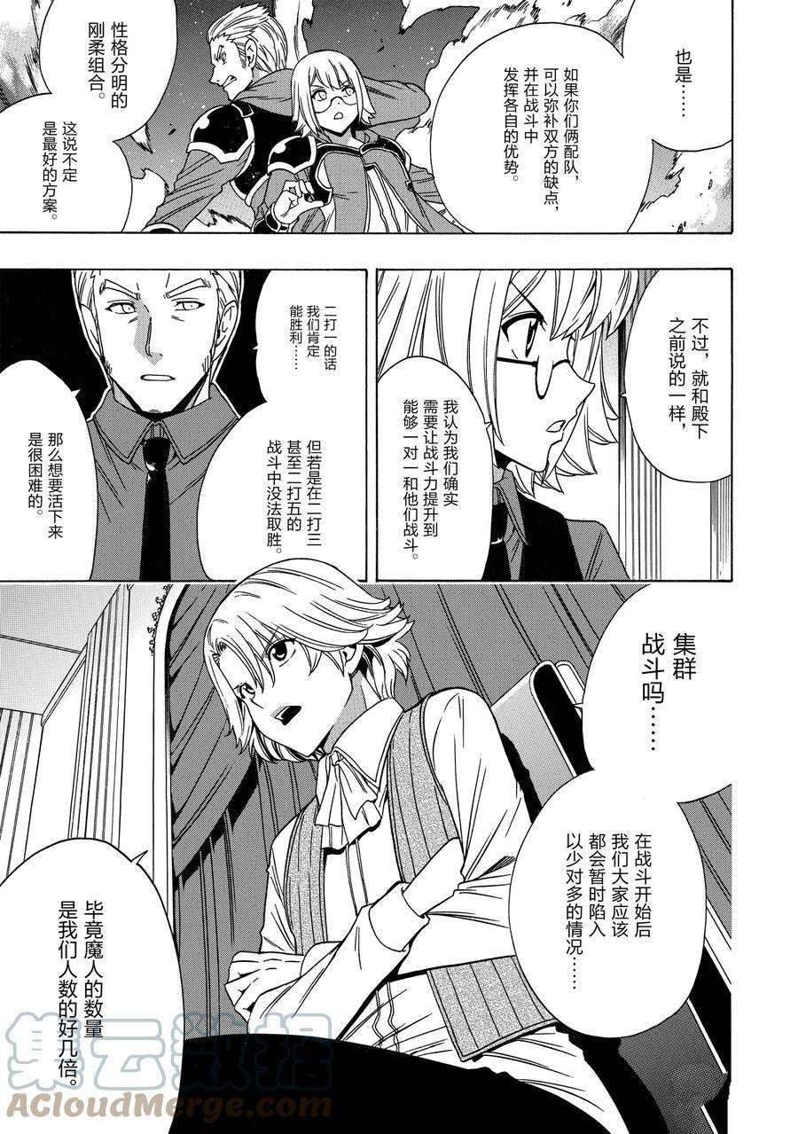 第71话 试看版