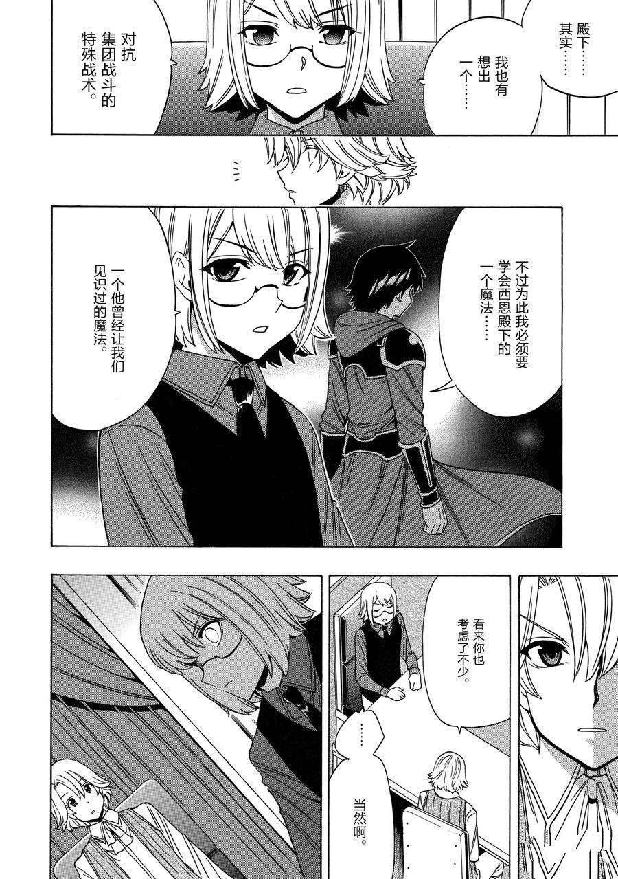 第71话 试看版