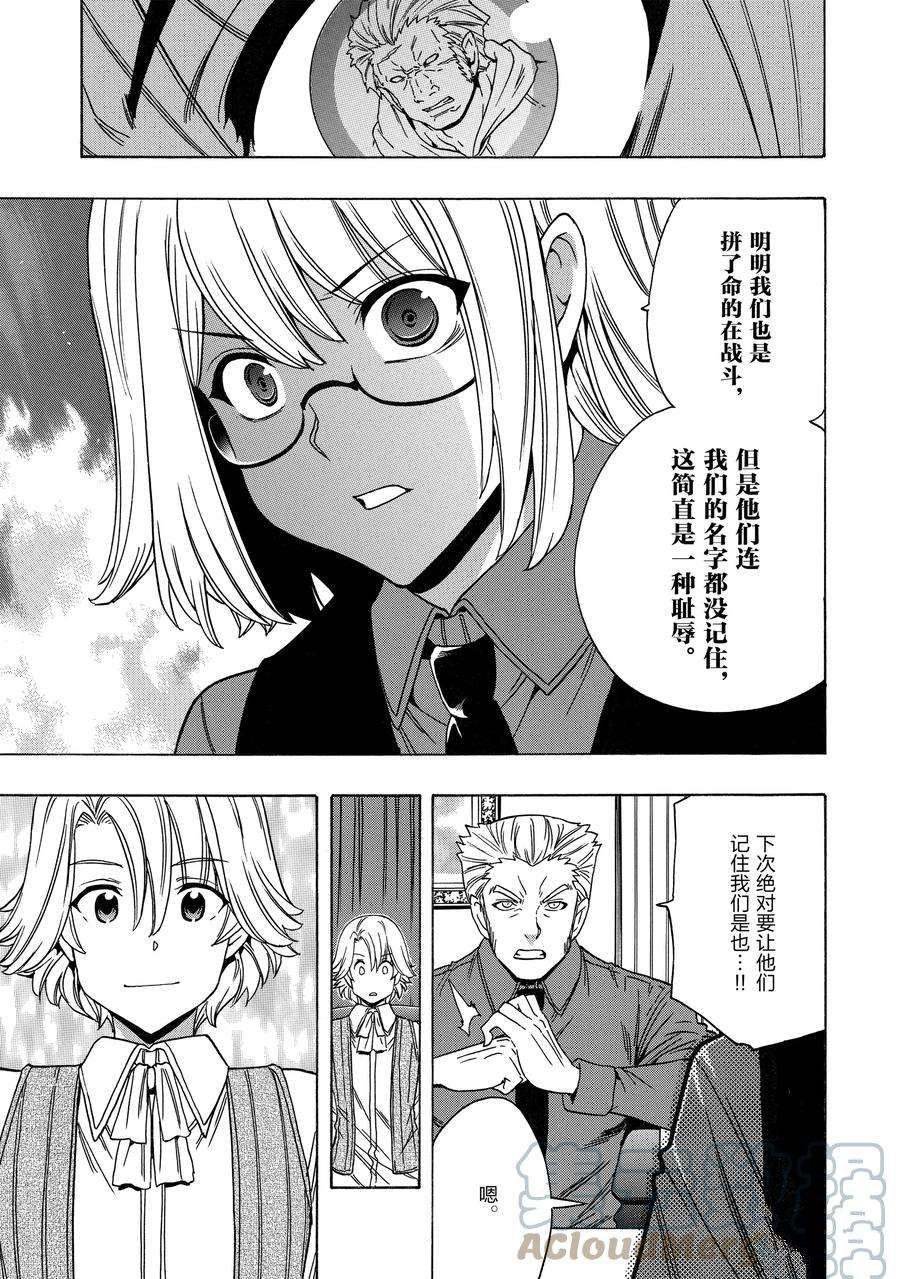 第71话 试看版