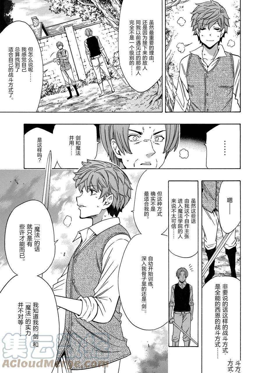 第71话 试看版