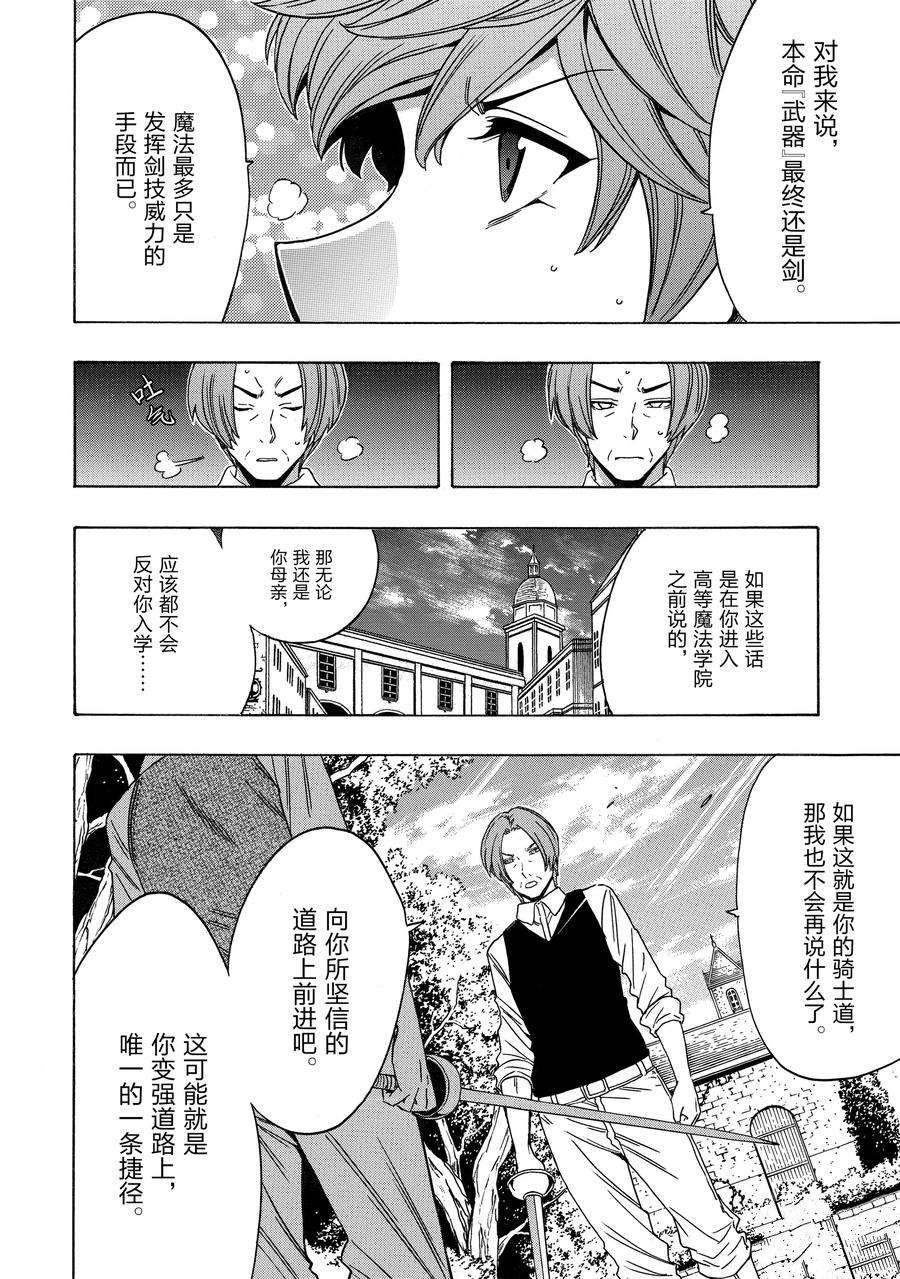 第71话 试看版