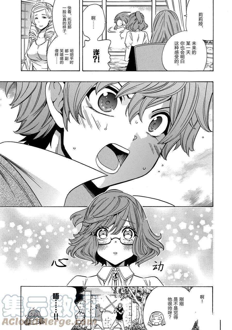 第71话 试看版
