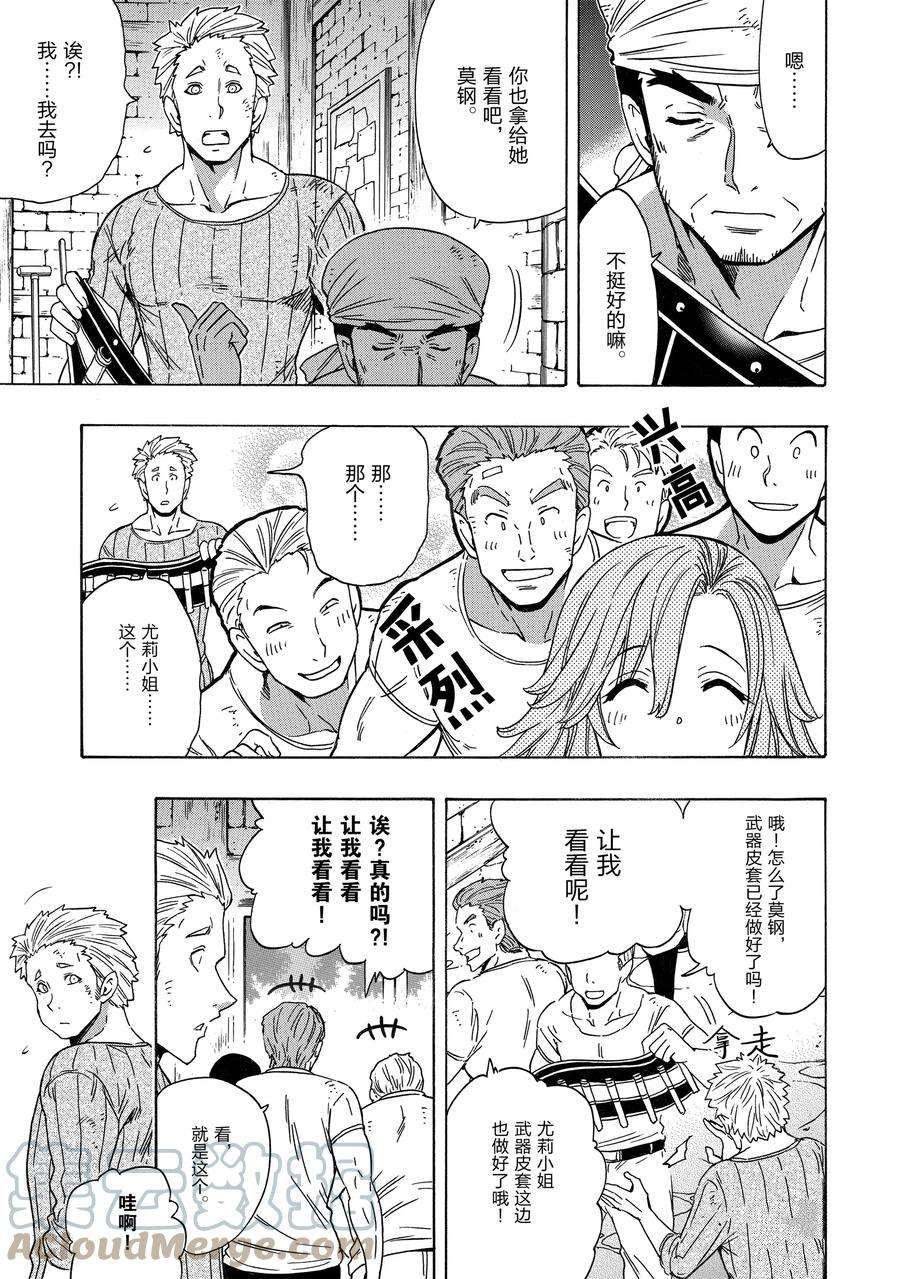 第71话 试看版