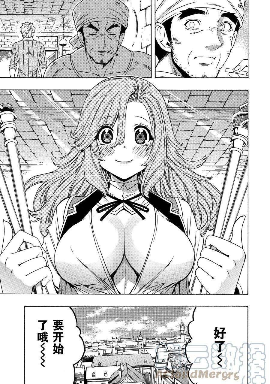 第71话 试看版