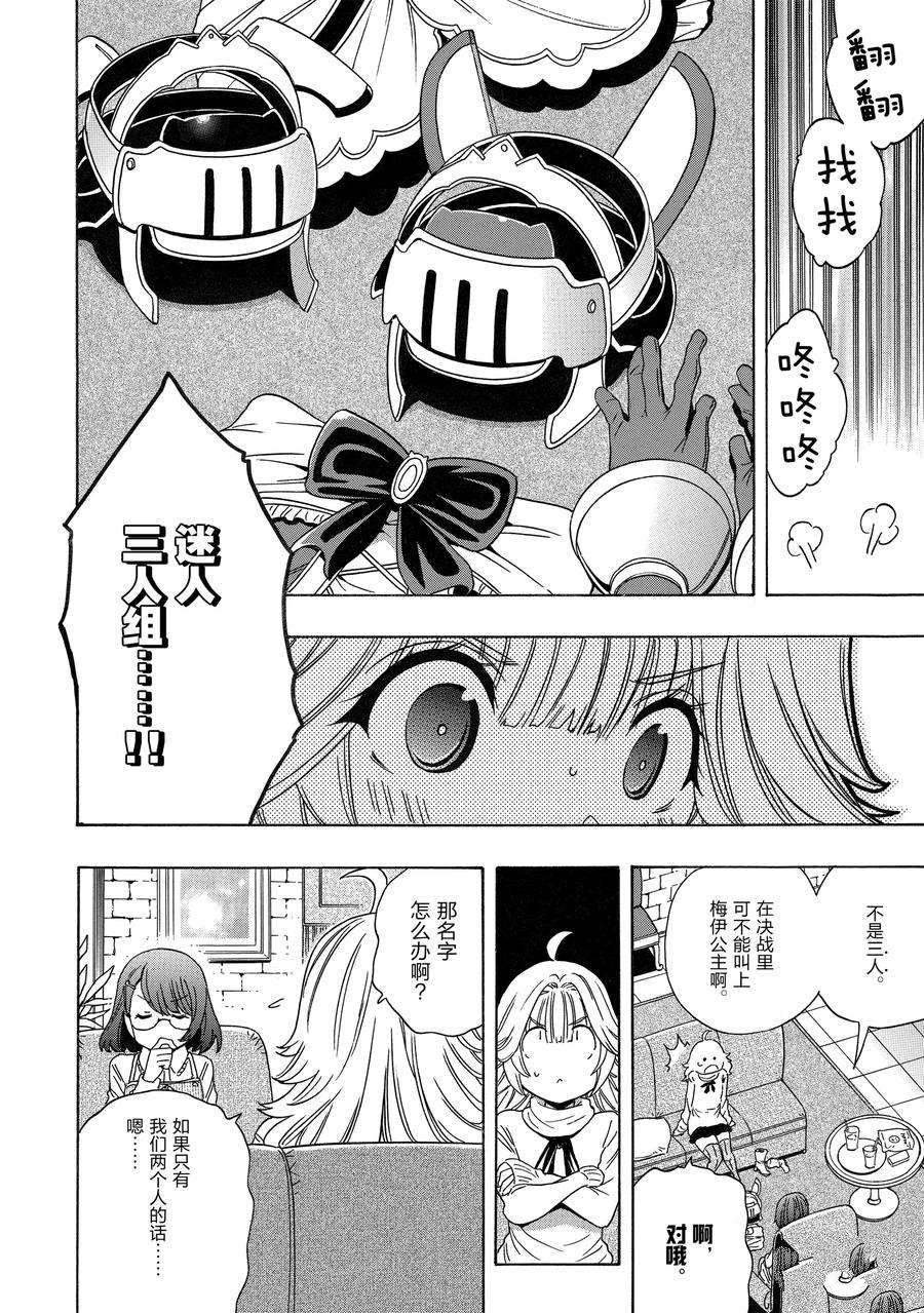 第71话 试看版