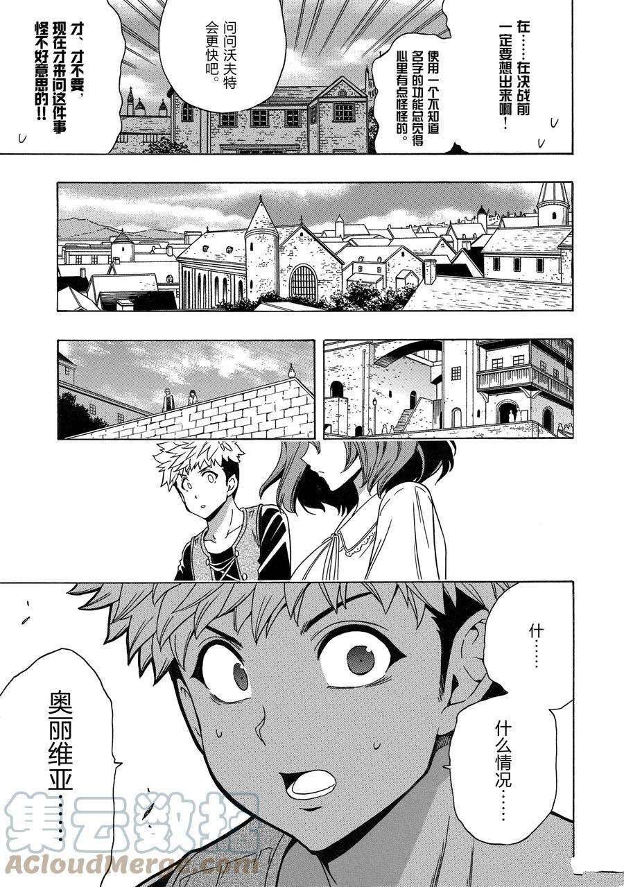 第71话 试看版