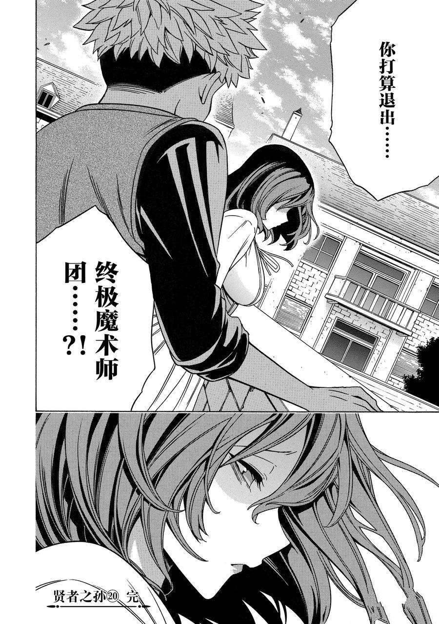 第71话 试看版