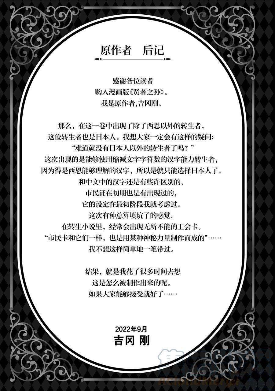 第71话 试看版