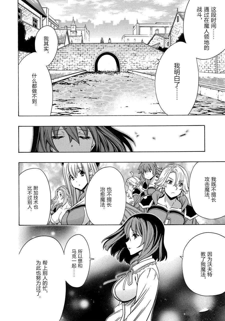 第72话 试看版