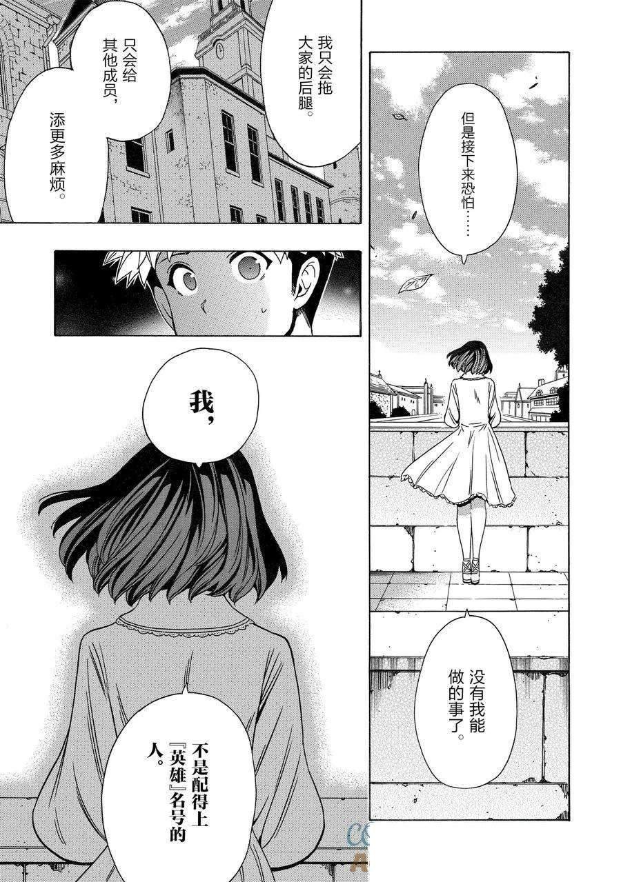 第72话 试看版