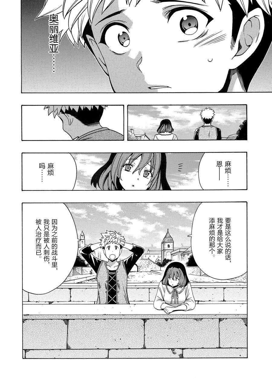 第72话 试看版