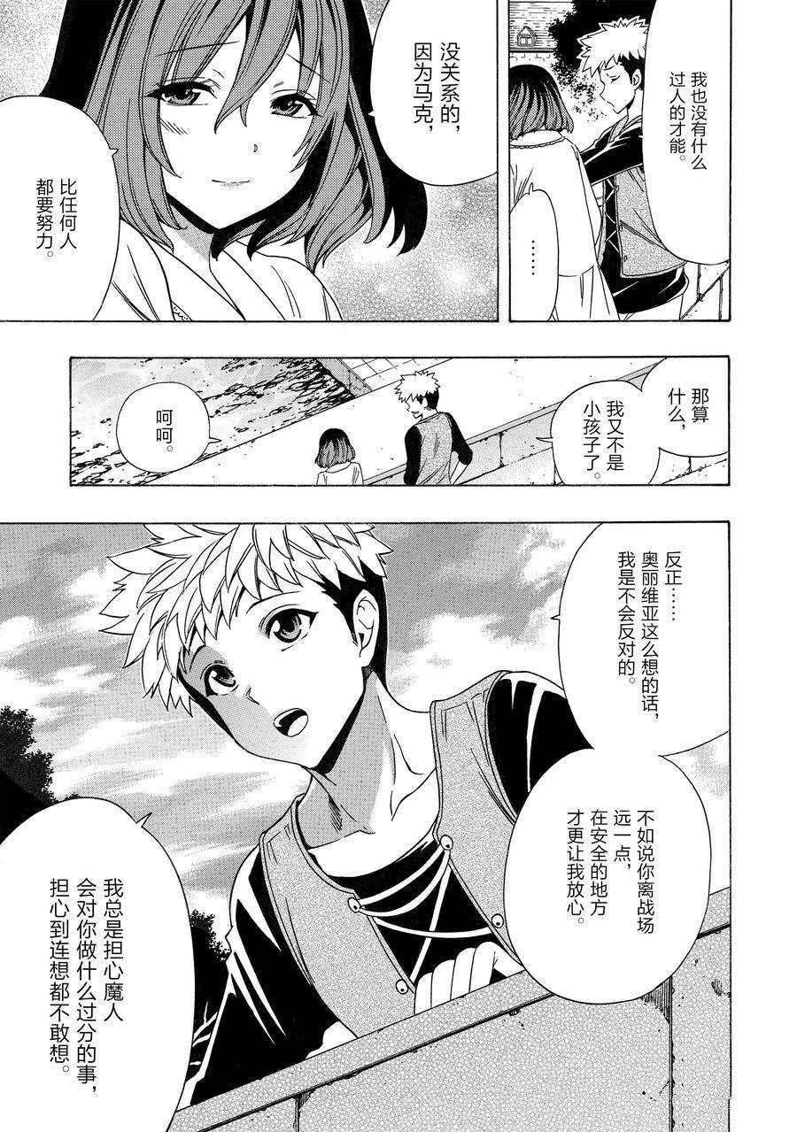 第72话 试看版