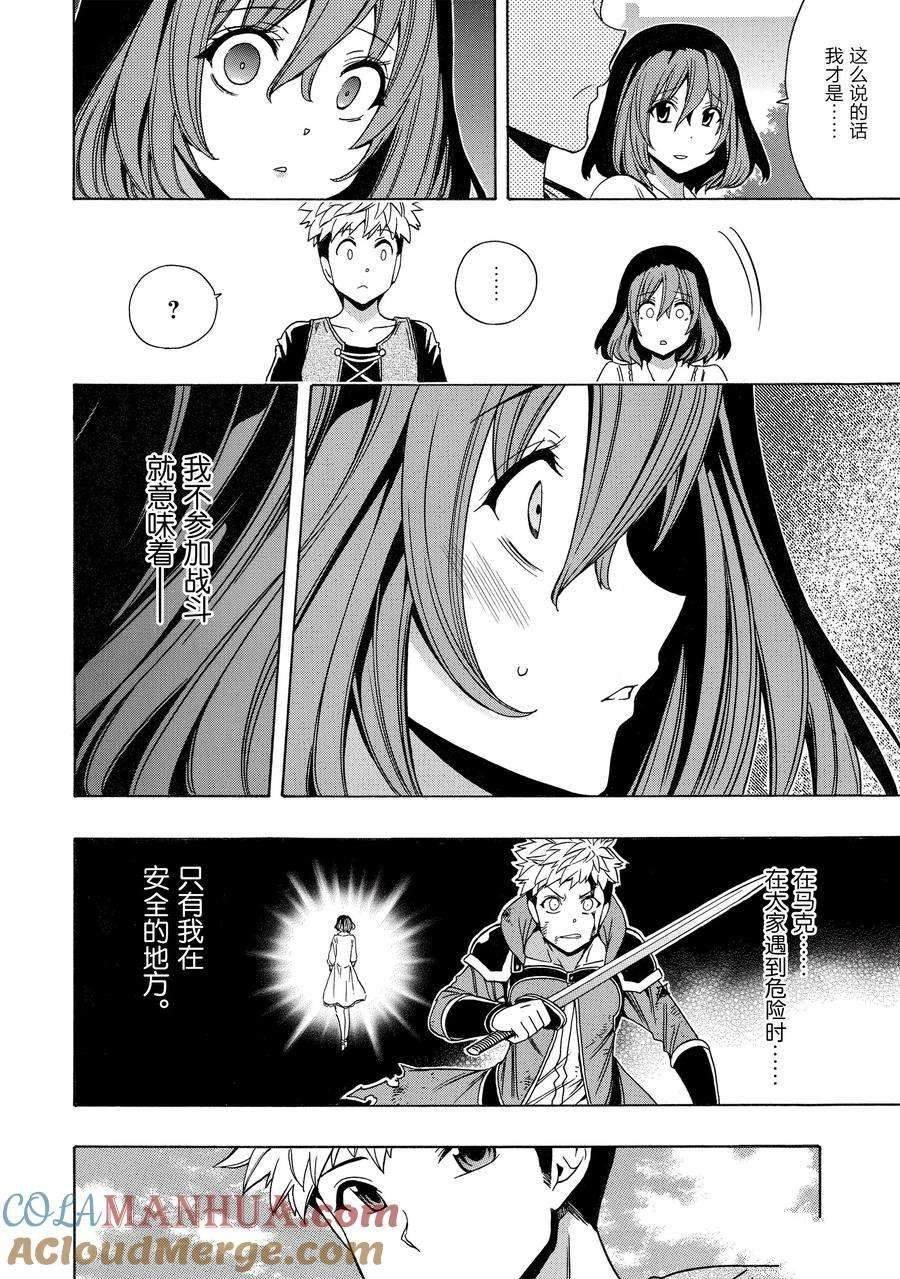 第72话 试看版
