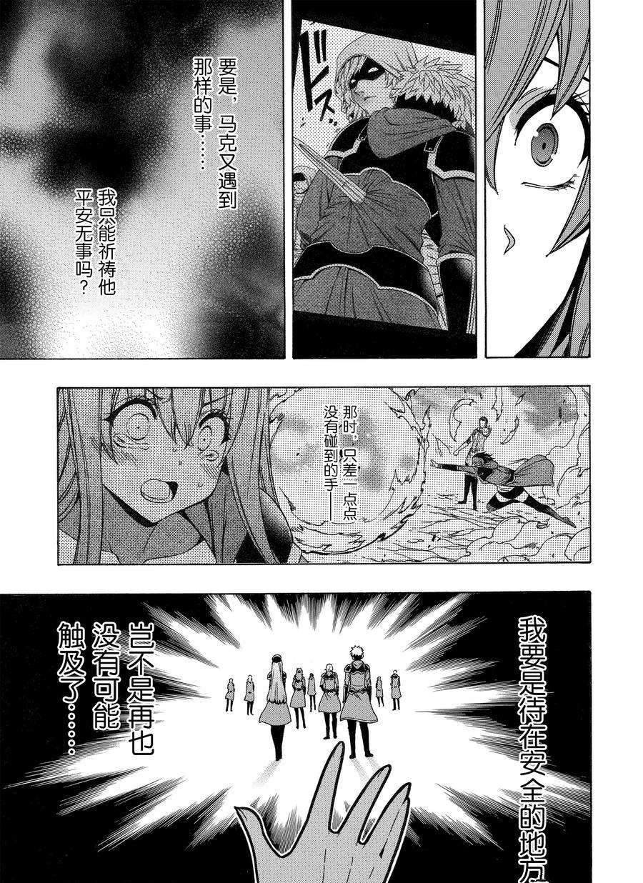 第72话 试看版