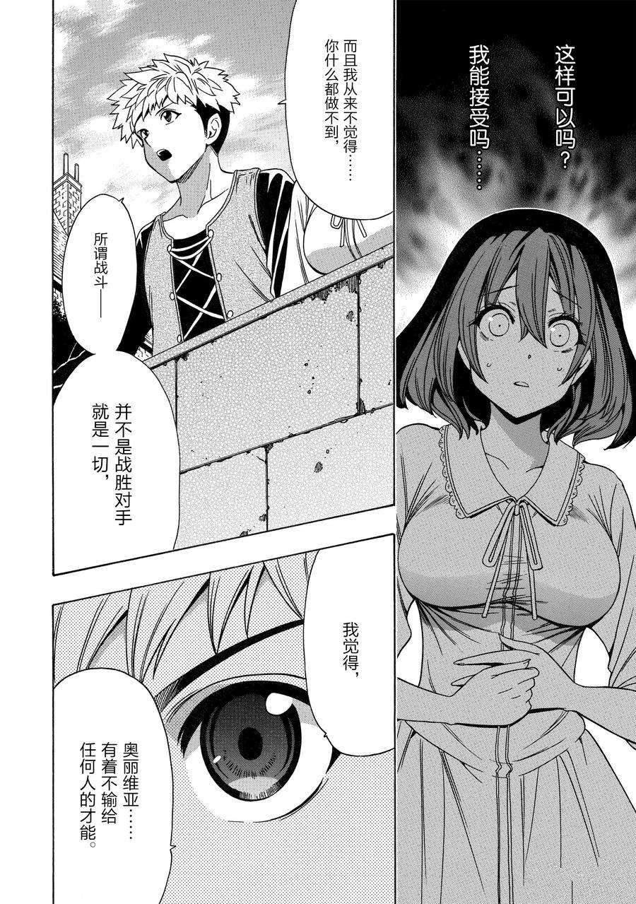 第72话 试看版