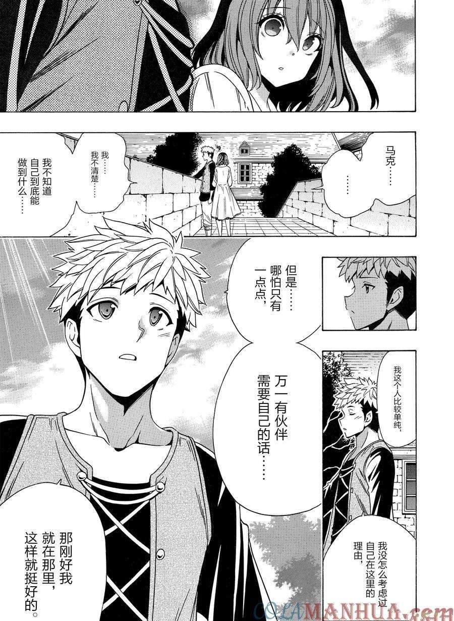 第72话 试看版
