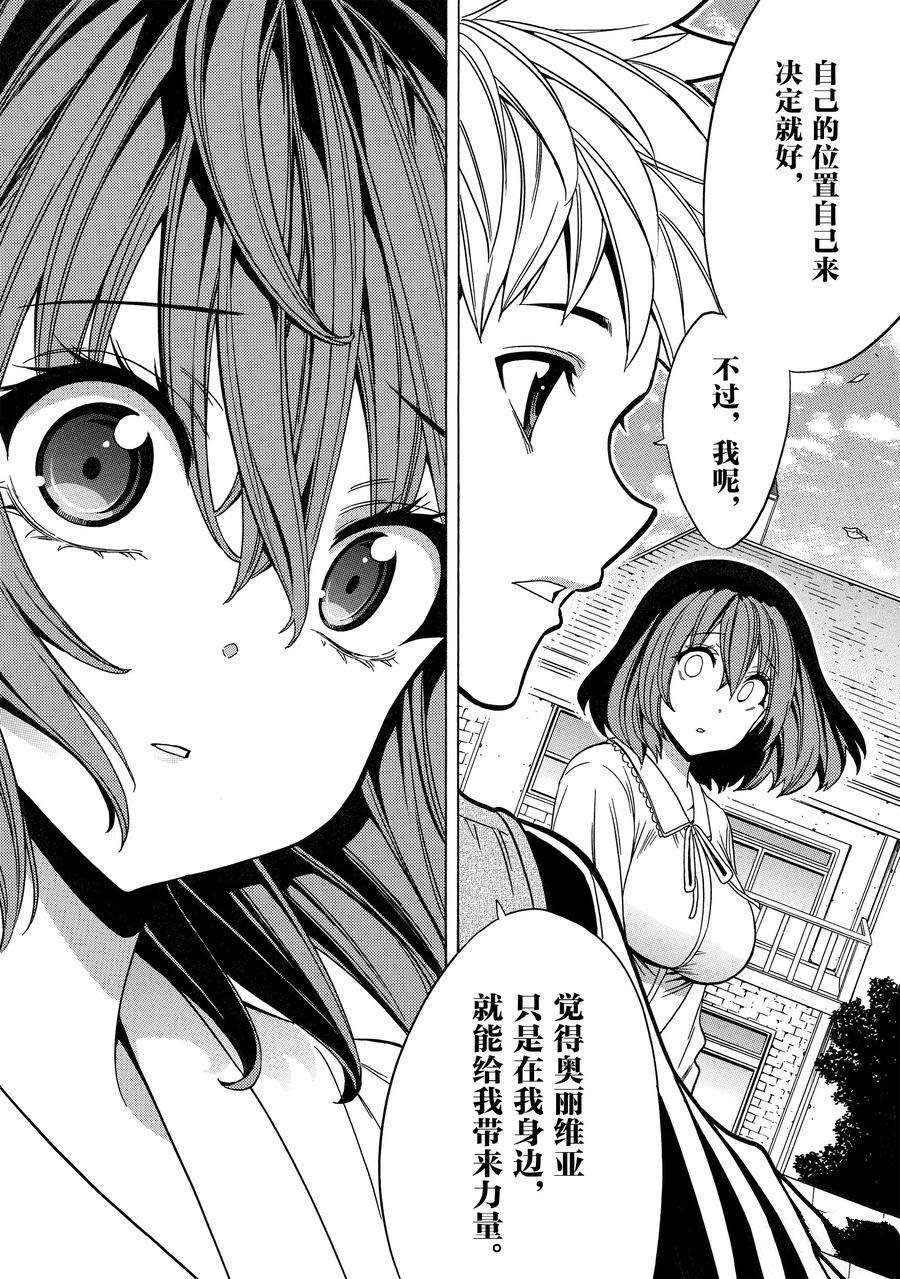第72话 试看版